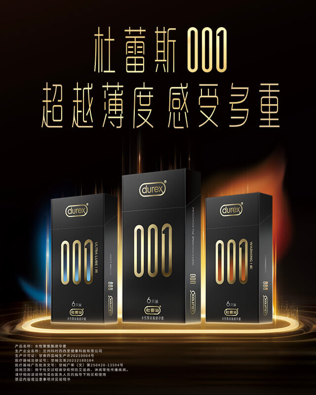 国民彩票001