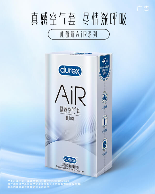 国民彩票AiR系列